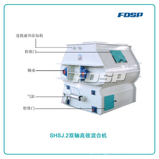 SHSJ2˫ϻ豸