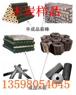 再生资源,变废为宝稻炭机之碳粉成型机(图)
