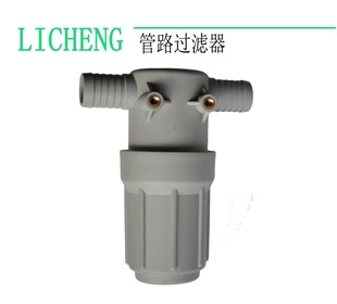 LICHENG