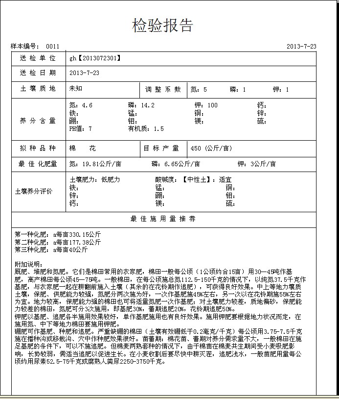 ʩ豸