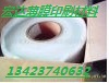 现货0.25MM国产龙华PC835哑光中砂PC薄膜