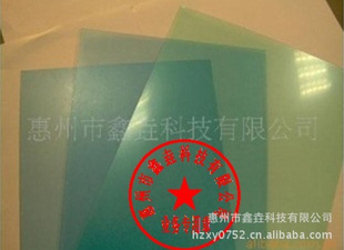 烫金透明PC薄膜