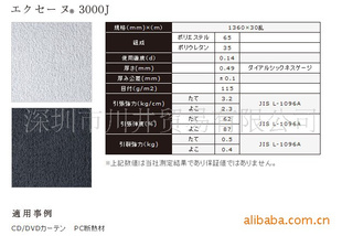 TORYAECSAINE3000J3000J3000JTORAY