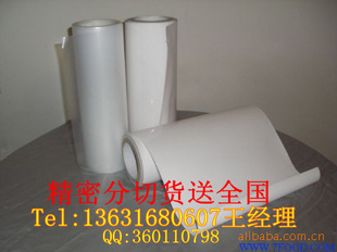 0.25MM/0.43MM/0.5MM0.76MMFR1ȼPCĤ