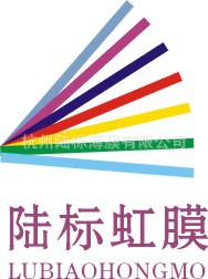 团购汽车膜批发中心3年保399一卷汽车膜品有保障权