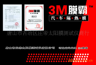 3MĤ3MĤ(ԭװڣһ