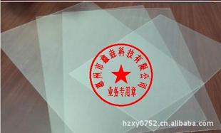 透明PC薄膜美国GE8010