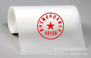 特价光面磨砂PC0.5GE8B35