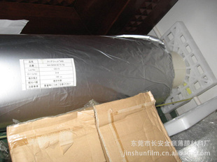OCA0.1MM