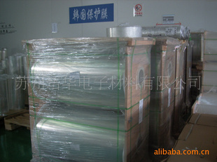 XY53ƷPET75TGF10.075MM