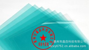 厂家直供双光面透明PC薄膜美国GE8010