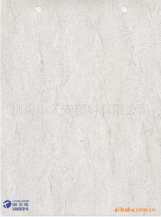 ľA88600-911A