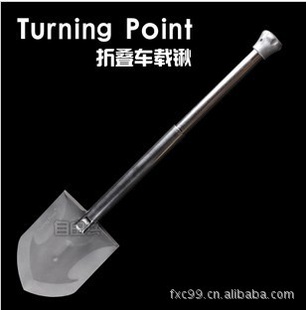 TurningPoint۵/ش
