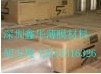 GE.Lexan͸ȼPCĤFR60