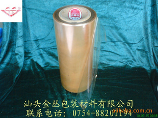 ԸĤĤPVDC30cmX1200m
