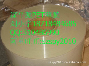 0.05mm5c50um״S10PET