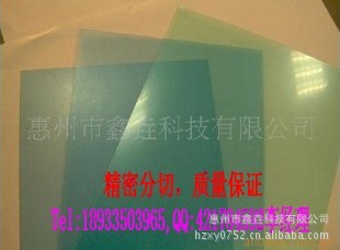 厂家直供透明PC薄膜