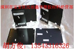 美国GE.Lexan透明阻燃PC薄膜FR700