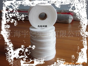 汽车脚垫、地毯复合用热熔胶膜