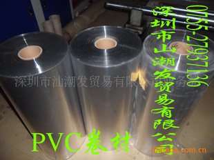 PVC0.4MM