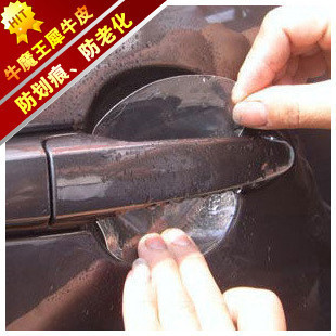 牛魔王汽车门把手双边保养保犀牛皮护贴膜通用支持所有车型
