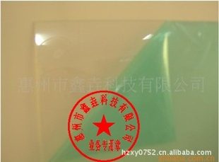 透明环保阻燃PC薄膜