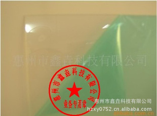 厂家直供烫金透明PC薄膜龙华811