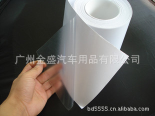 汽车用品犀牛皮保护膜透明防护膜内饰膜防脏膜10CM