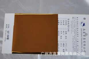 GSTϵ