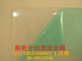 ֻ0.125MM0.175MM0.25MMPC-811͸PCĤ
