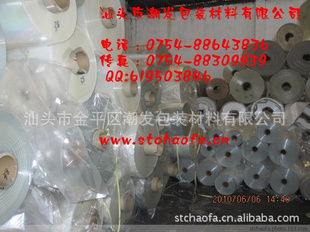 ͸PET0.012mm-0.35mm