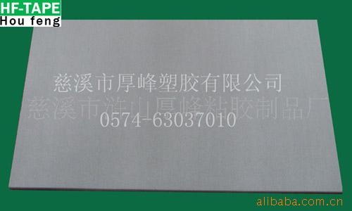 灰EPDM(图)
