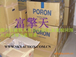 ձPORON޴