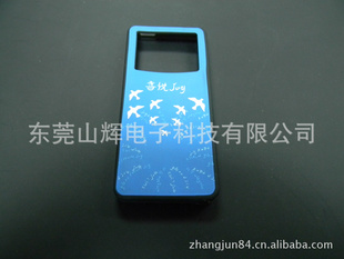 轺MP3
