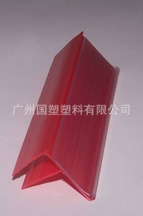粘贴式标价条PVC型材,塑料型材/超市用品
