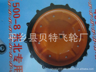 ֻ̥500-8