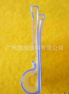 PVC/PVC強