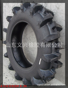 ˮ߻̥9.5-24,R-2