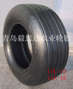ũ̥11L-1511L-16