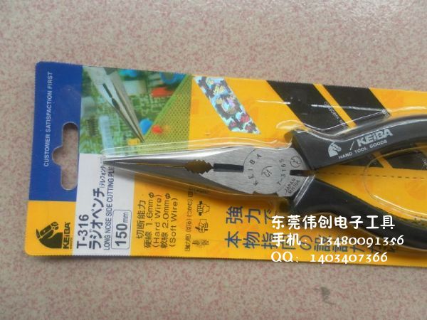 ձͷƼǯT-316S