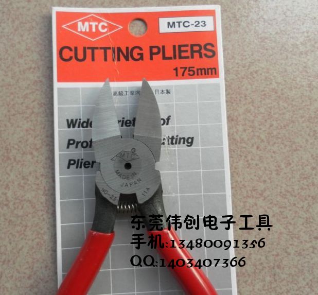 ձMTC-23ˮǯ7ǯ