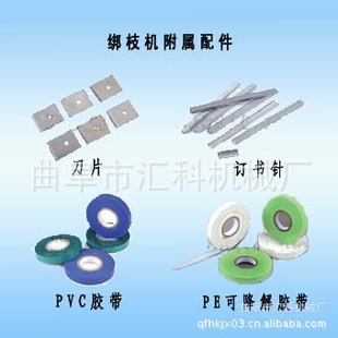 绑枝机,绑蔓机,绑枝器大众消费Y5