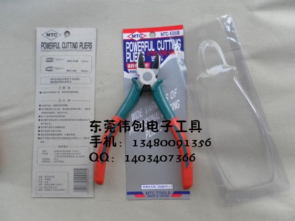 ձMTC-E26Bбǯ๦ܼǯ
