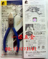 ˮǯPL-725ձKEIBA125mmǯ