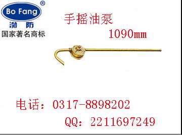 ҡͱãͭҡͱãͳ1090mm