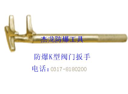 ӦŰַKͷŰ450MM
