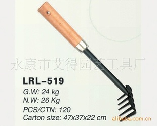 ľݰңLRL-519