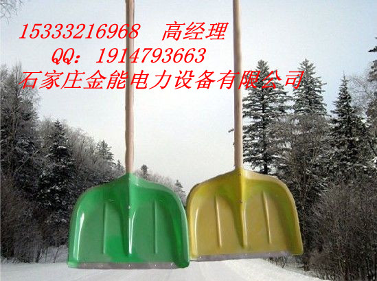 ѩ۸񣨴ѩ壨ɽѩ峧