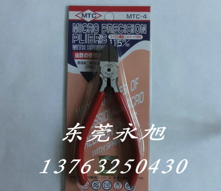 MTCˮǯ