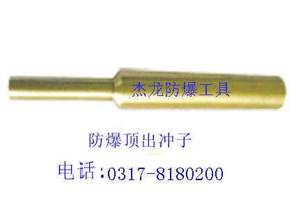 ܷƷ/ǳ/ͭ150MM